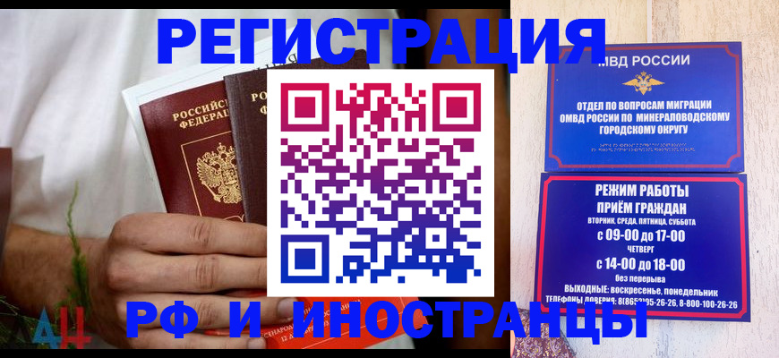 регистрация для школы в Егорьевске