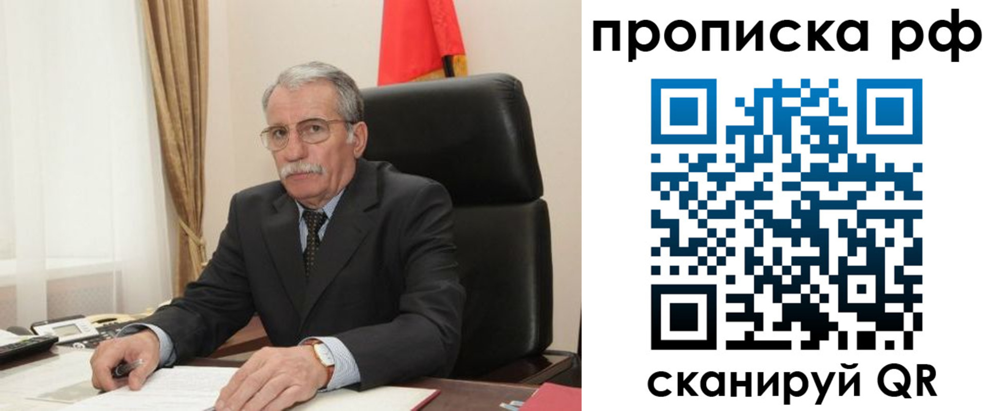 где прописаться в Егорьевске