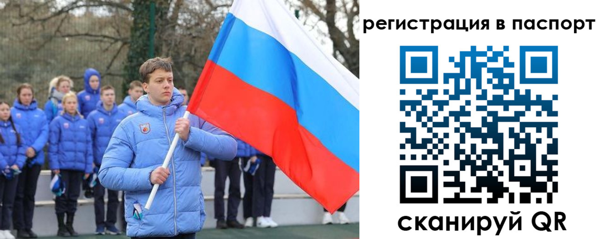 прописка иностранных граждан в Егорьевске