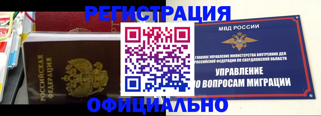 форма 3 в Егорьевске